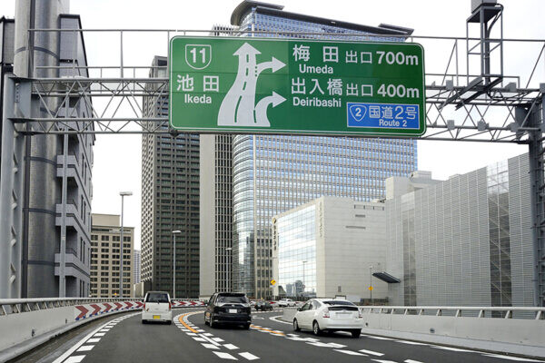 阪神高速、新社長は“生え抜き”に 国交省出身から交代 この道40年「阪高マン」の技術畑
