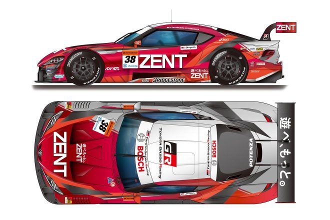 スーパーgt 懐かしいけど斬新 Zent Gr Supraの年カラーリング発表 Autosport Web 自動車情報サイト 新車 中古 車 Carview