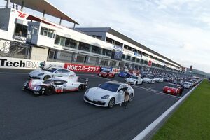 「Porsche Sportscar Together Day 2019」、6月15～16日に富士で開催