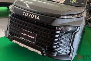まさに「SUVミニバン!?」実車展示！ 「TOYOTA」ロゴ採用×35mmアップのヴォクシーアウトドア仕様!? スポーティじゃない個性カスタムとは