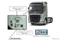 ボルボ『FH』などのトラック6000台超でリコール…ステッカーが不適合