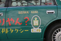 「仁丹ってナニ？」３度の飯よりラムネが好きな平成生まれの編集部員が突撃！　乗れたら超ラッキーな世界に１台の「＃タイムスリップ仁丹タクシー」に迫った