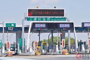 「すごい事故…」 常磐道で「ETCレーンに激突」事故発生！ 設備は“大破”し使用不能に… 大渋滞の「三郷料金所」で「レーンがしばらく使えません」 渋滞悪化で注意を呼びかけ