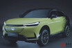 ホンダ「ヴェゼルEV」はいつ登場？ 22年春に中国で新型電動SUV発売！ 日本市場のEV戦略はどうなる？
