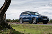 【動的性能と環境性能の両立】BMW X3 xドライブ30e Mスポーツへ試乗　292psのPHEV　後編