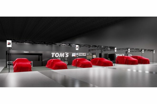 トムスが東京オートサロン2024に一挙6台を出展。撮影会や創業50周年記念アイテムの販売も