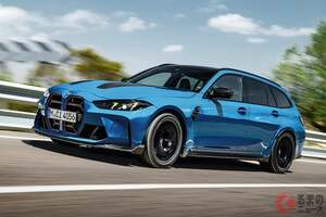 550馬力の「“新”ステーションワゴン M3 CS」発表！ 専用「カーボン」採用ボディ×強化サスペンション装備！ 時速100km加速「3.5秒」のBMW新モデル発売