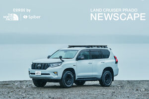 ザ・ノース・フェイス、スパイバーとのトリプルネームで実現した世界初・次世代繊維採用のランドクルーザープラド “NEWSCAPE”コンセプトを発表、JAPAN MOBILITY SHOW 2023に出展