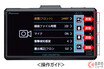 トンネル内や夜間の映像記録もバッチリ！ パイオニアが2カメラタイプのドライブレコーダー「VREC-DH300D」を発売
