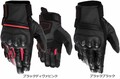 ソフトなゴートレザーでゴワつきを軽減「PHENOM LEATHER GLOVE メンズ／レディース」が岡田商事から発売！