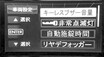 SUBARUマニア格付け検定対策「”カ行”で始まるスバル用語辞典Vol.3」