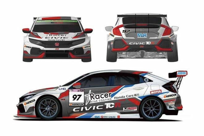 Racer Mooncraft Racingが2021年のスーパー耐久参戦体制を発表。メンテナンス体制を一新しST-TCRクラスに参戦