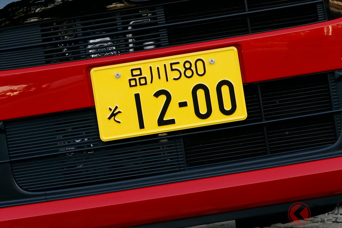 なぜ軽ナンバーは黄色 なぜ普通車と色が異なる 複雑な数字の意味とは くるまのニュース 自動車情報サイト 新車 中古車 Carview