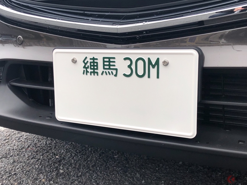 なぜ軽ナンバーは黄色 なぜ普通車と色が異なる 複雑な数字の意味とは くるまのニュース 自動車情報サイト 新車 中古車 Carview
