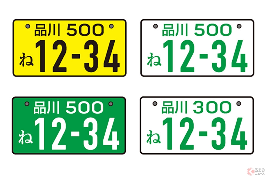 なぜ軽ナンバーは黄色 なぜ普通車と色が異なる 複雑な数字の意味とは くるまのニュース の写真 13ページ目 自動車情報サイト 新車 中古車 Carview