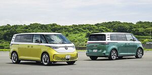 VWジャパン、新型EVミニバン「ID.Buzz」の受注開始　ショートとロングを用意　価格は888万円から
