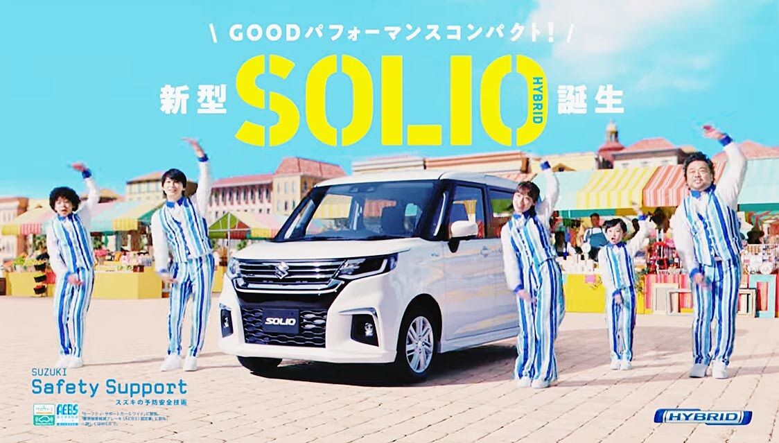 〈2021年6月度CM好感度ランキング〉スズキ「ソリオ」首位返り咲き、「音楽・サウンドが印象的」と高評価　ホンダ「ヴェゼル」は2位