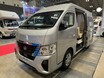 車の中にシャワールームが！　日産キャラバンがベースのキャンパー