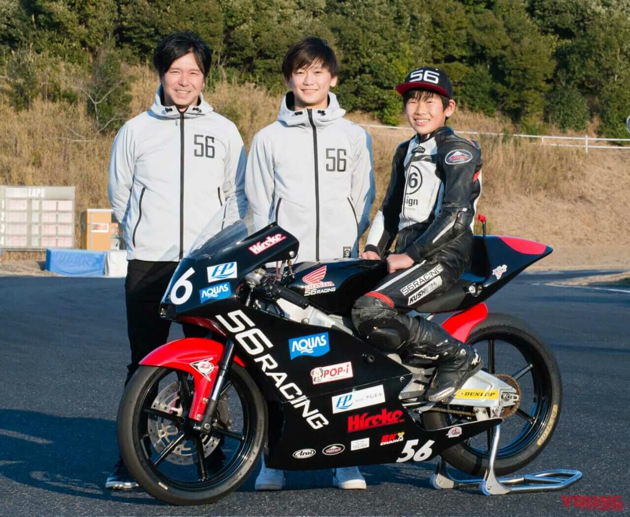 2024年「56レーシング」チーム体制発表！ MiniGP世界2位の富樫虎太郎は全日本J-GP3を目指し、小田喜阿門は欧州ジュニアGPへ