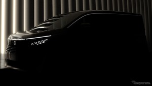 日産が『エルグランド』新型のデザインを一部公開　2026年度発売予定