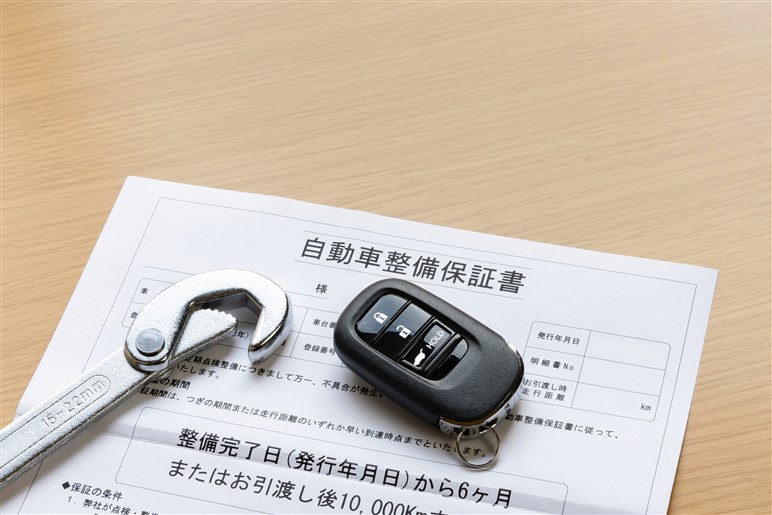 中古車購入時は支払総額をチェックしよう。気になる総額の内訳は？【購入ガイド】