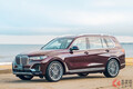 日本とドイツの匠の技が融合！ BMW「X7西陣エディション」3台限定発売