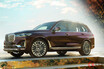 日本とドイツの匠の技が融合！ BMW「X7西陣エディション」3台限定発売