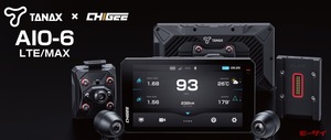 【TANAX】「AIO-6 MAX／LTE」は、ドラレコほか機能を自在に組み合わせられるバイク用多機能モニターの最新版！82,500円～