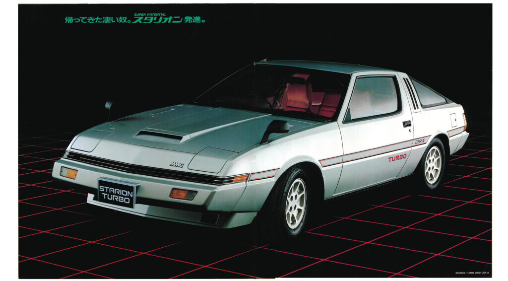 【岡崎宏司カーズCARS／CD名車100選】Cd値＝0.35、0→400m加速16.1秒、生粋のターボファイター、1982年三菱スタリオンの強烈ダッシュ