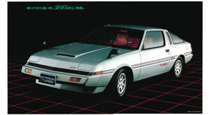 【岡崎宏司カーズCARS／CD名車100選】Cd値＝0.35、0→400m加速16.1秒、生粋のターボファイター、1982年三菱スタリオンの強烈ダッシュ