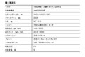 【岡崎宏司カーズCARS／CD名車100選】Cd値＝0.35、0→400m加速16.1秒、生粋のターボファイター、1982年三菱スタリオンの強烈ダッシュ
