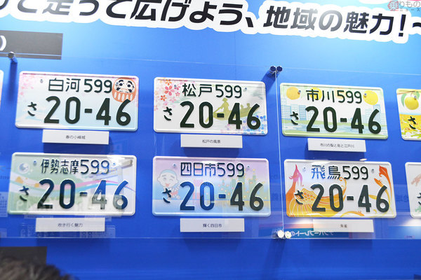 軽の白ナンバー が人気すぎた 図柄入りナンバー普及に課題 22年には新図柄 乗りものニュース 自動車情報サイト 新車 中古車 Carview