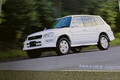 クロカンとは違う！ オフロード“も”走れる乗用車として人気爆発した初代『RAV4』【懐かしのカーカタログ】