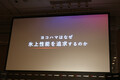 吉岡里帆さんも「選んでいただけたらな」と激推し！　横浜ゴムが氷上性能を大幅に進化させた「アイスガード８」を発表