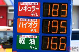 「ガソリンが安くなる！」 「旧暫定税率25.1円」12月31日に廃止、与野党6党が合意！ 「代替財源」と「車体課税」見直しはどうなる？