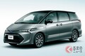 真っ赤なトヨタ「エスティマ」が話題に！ なぜ消防局に採用？ 生産終了も愛される理由とは