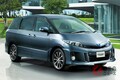 真っ赤なトヨタ「エスティマ」が話題に！ なぜ消防局に採用？ 生産終了も愛される理由とは