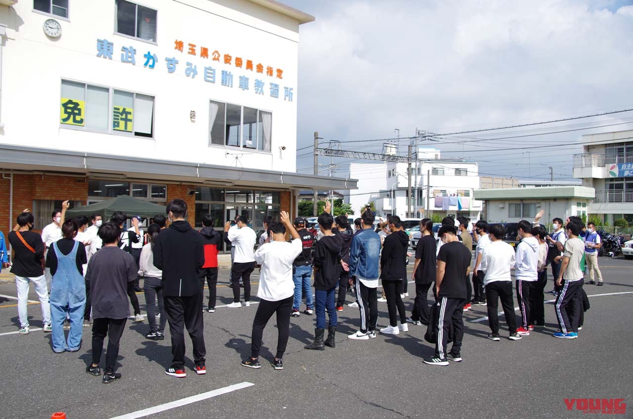 新型コロナ禍のなか開催が続く埼玉県の高校生向けバイク講習 危険を体験する機会 Webヤングマシン 自動車情報サイト 新車 中古車 Carview
