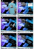 今年は9/20より開催！ 琵琶湖一周ツーリングラリーイベント「CBTR2025」のエントリー受付が開始