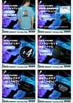 今年は9/20より開催！ 琵琶湖一周ツーリングラリーイベント「CBTR2025」のエントリー受付が開始