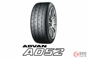 横浜ゴム「ADVAN A052」などのモータースポーツタイヤ生産に38億<span class=
