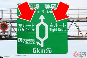 日本の大動脈「東名高速」が“大工事”中… 「右ルート完全封鎖」で10km以上の大渋滞も発生 「迂回してください」 工事の内容と工期はどうなってる？