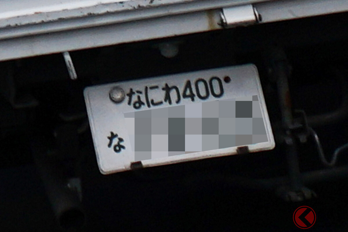 なぜ大阪市は「なにわナンバー」なの？ 「大阪ナンバー」が採用されない理由とは