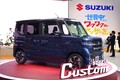 どうみても市販車の「スペーシア」と「スイフト」はなぜコンセプトを名乗った？　ジャパンモビリティショー展示車の疑問に迫る！