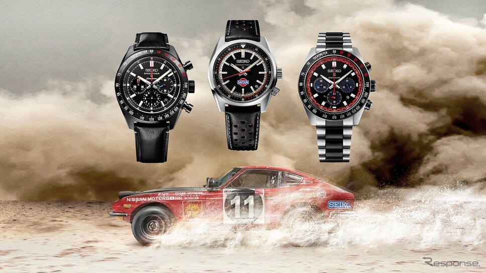 テイルズ SEIKOコラボ時計 セイコー、「ダットサン240Z」とのコラボ時計4種を9月5日発売…13