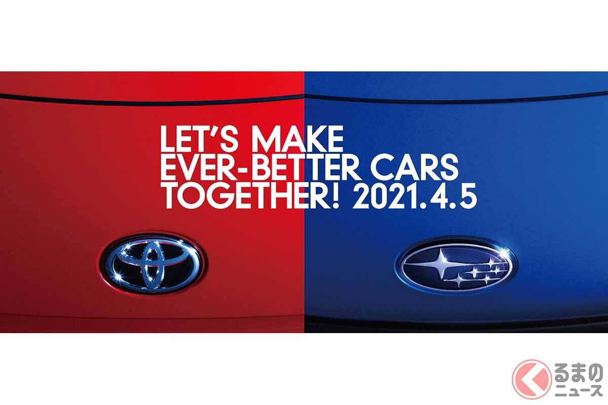 トヨタ「86」＆スバル「BRZ」の新型モデルをいよいよ初公開か？