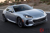 トヨタ「86」＆スバル「BRZ」の新型モデルをいよいよ初公開か？