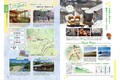 北海道から九州まで、手軽に行ける雲上リゾート＆展望台を紹介！ 絶景ガイドブック『天空テラス週末さんぽ』発売中。