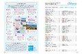 北海道から九州まで、手軽に行ける雲上リゾート＆展望台を紹介！ 絶景ガイドブック『天空テラス週末さんぽ』発売中。