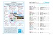 北海道から九州まで、手軽に行ける雲上リゾート＆展望台を紹介！ 絶景ガイドブック『天空テラス週末さんぽ』発売中。